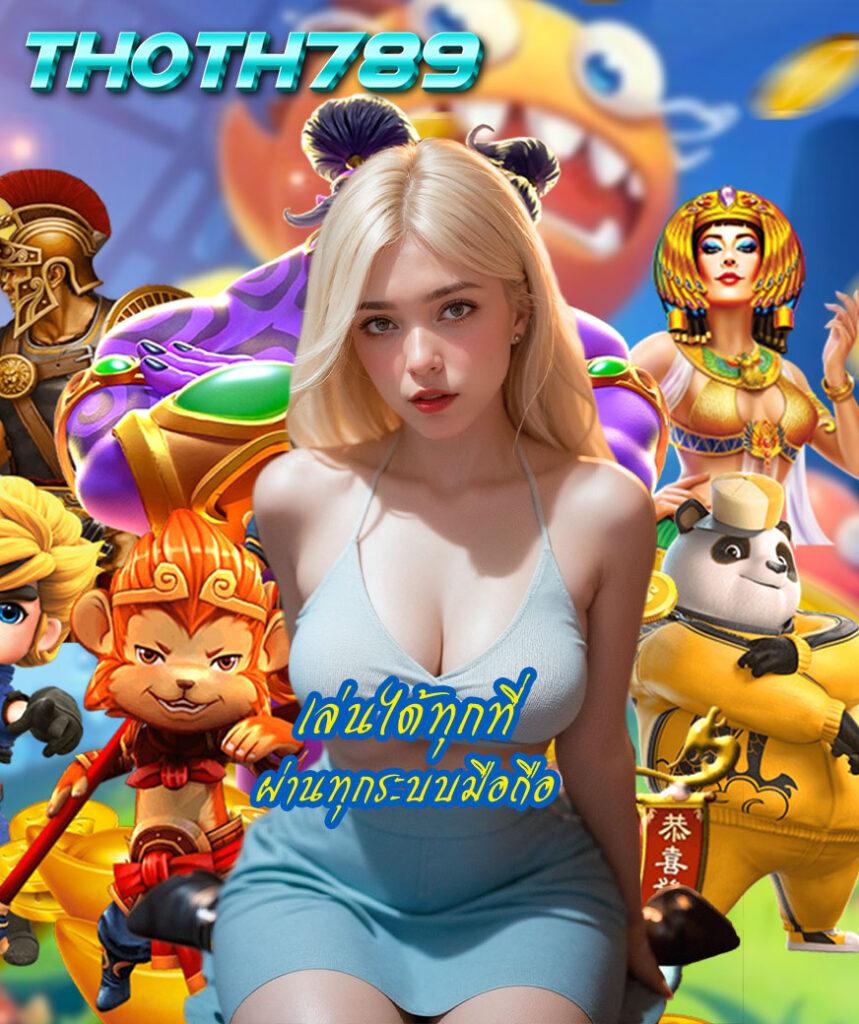 ผลบอลอังกฤษ คอบอลอินเทรนด์ ลุ้นมันส์ทุกแมตช์ออนไลน์