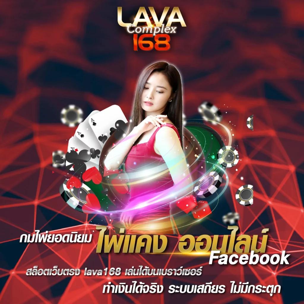 ผลบอลอังกฤษล่าสุด วิเคราะห์เชลซี-แมนยู สดก่อนใคร