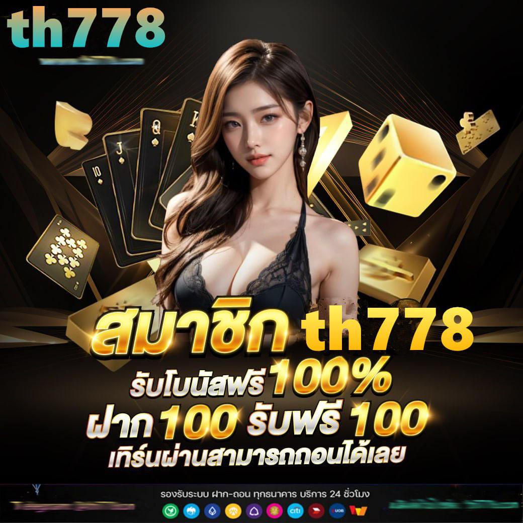 ผลบอลเมื่อคืน888 คาสิโนออนไลน์ยอดนิยม เข้าสู่ระบบง่าย ได้เงินจริง