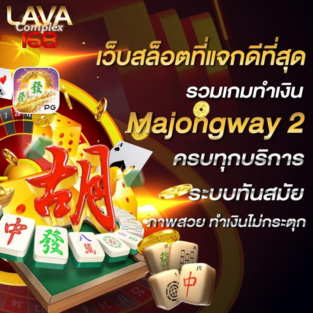 ผลบอลเมื่อคืน 888 เว็บแทงครบทุกลีก อัปเดตล่าสุด 2023
