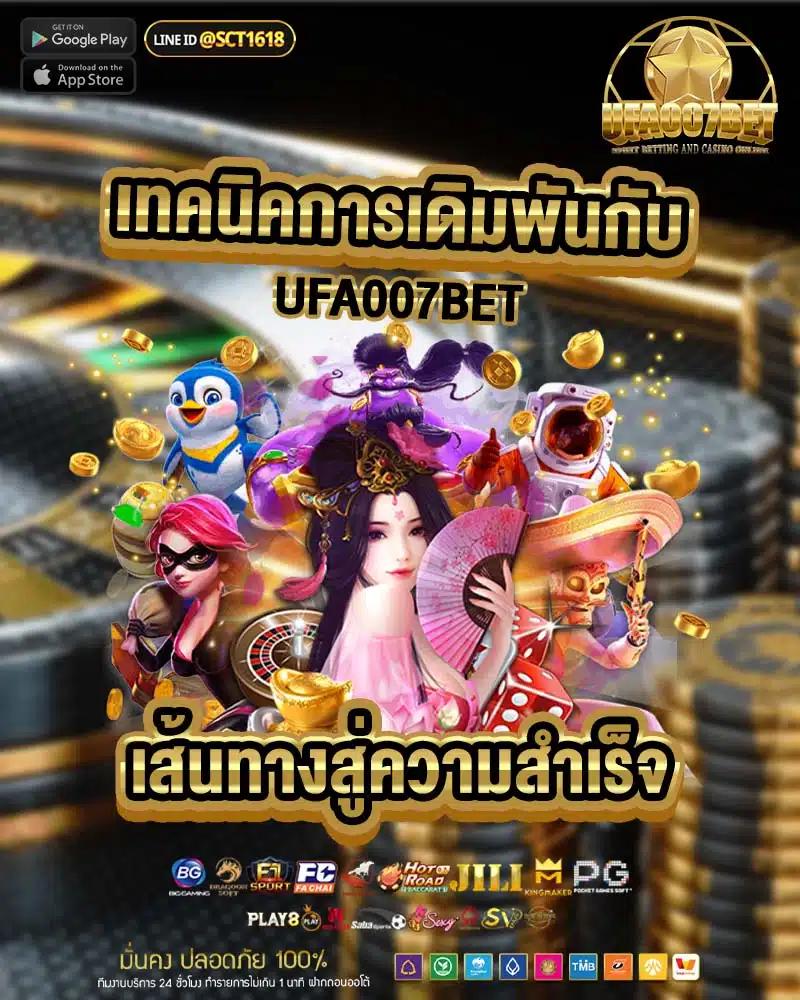 ผลบอลเมื่อคืน Thscore อัปเดตคะแนนรวดเร็วทันใจ ดูผลล่าสุดในไทย