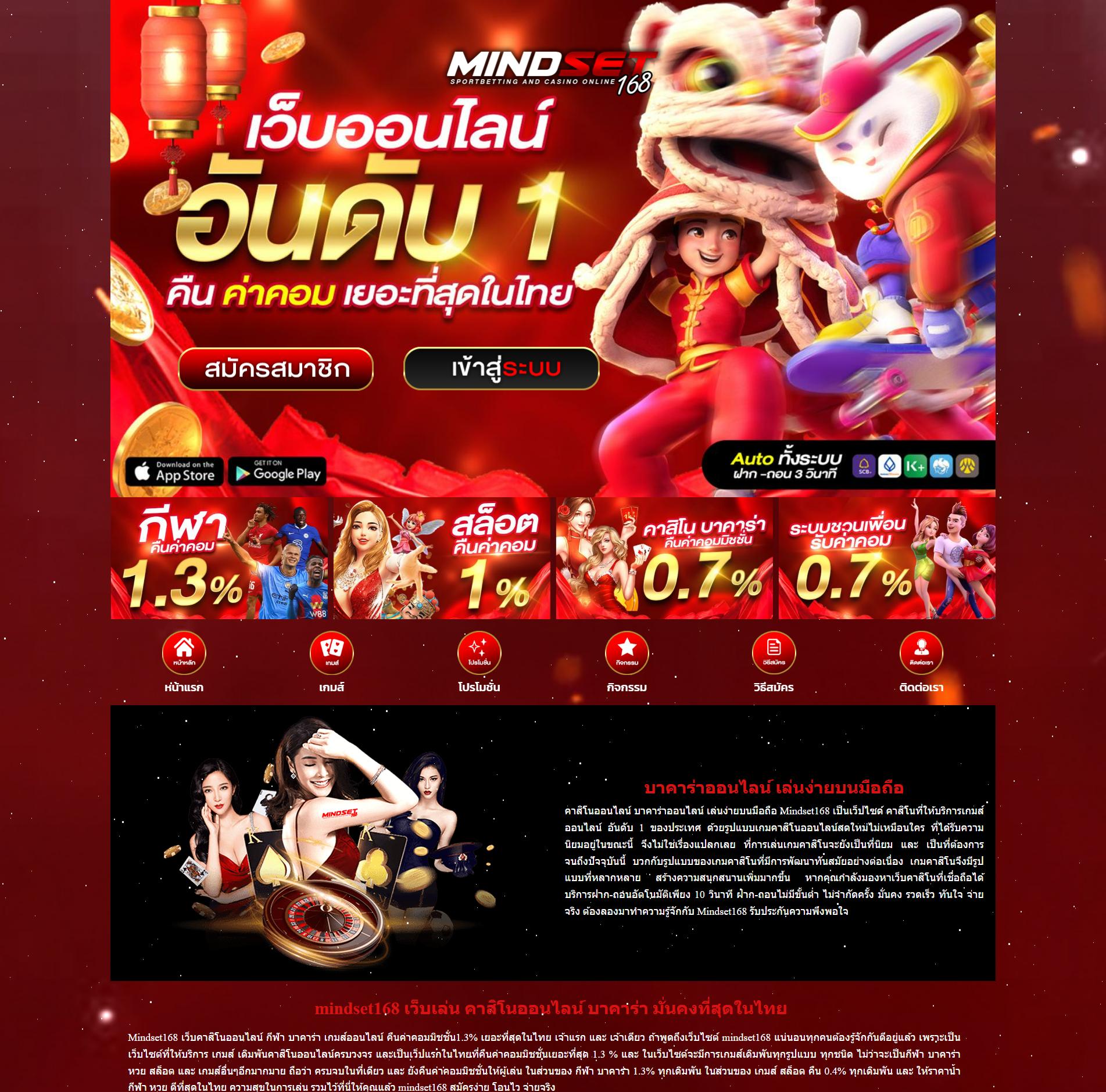 ผลบอลเมือคืน ข่าวผลบอลล่าสุด วิเคราะห์ผลบอลแม่นยำทั่วไทย
