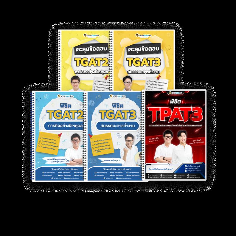 ผลบอลเมื่อคืน บ้านผลบอล วิเคราะห์ผลบอลสดวันนี้สด จับอัตราต่อรองแม่นยำ