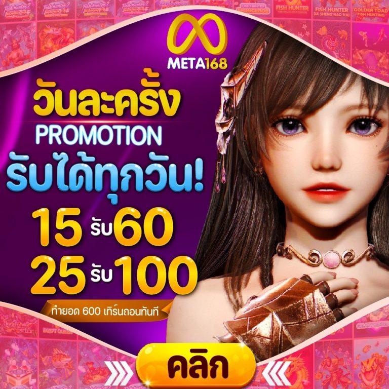 ผลบอลเมื่อคืน รวมผลลัพธ์อัปเดตล่าสุดของทุกลีกในไทยและต่างประเทศ