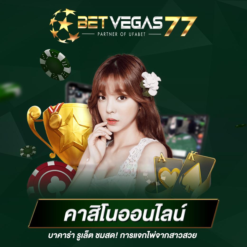 ผลบอลเมื่อคืน ไทย ดูสถิติแบบเรียลไทม์ได้ที่นี่