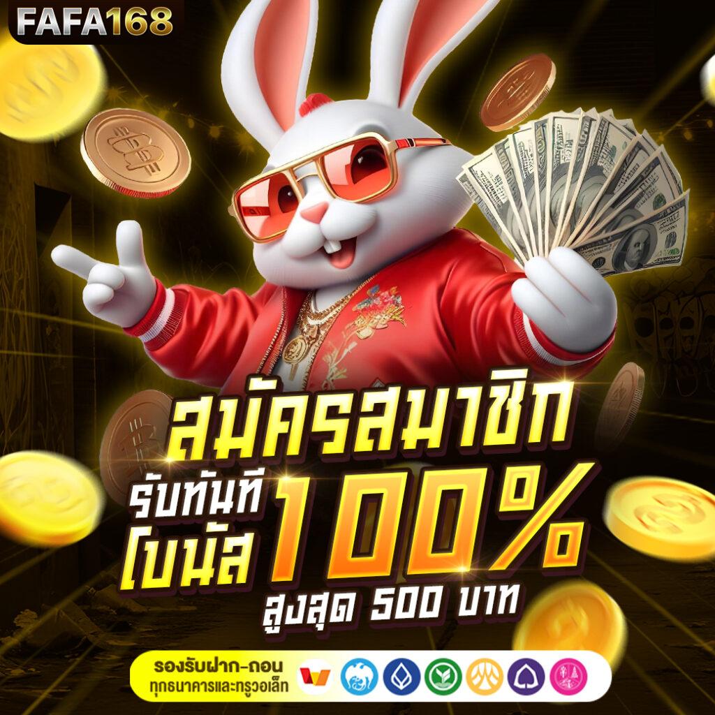 ผลบอลเมื่อคืนนี้ ทุกลีกล่าสุด ตรวจสอบผลสดแบบเรียลไทม์