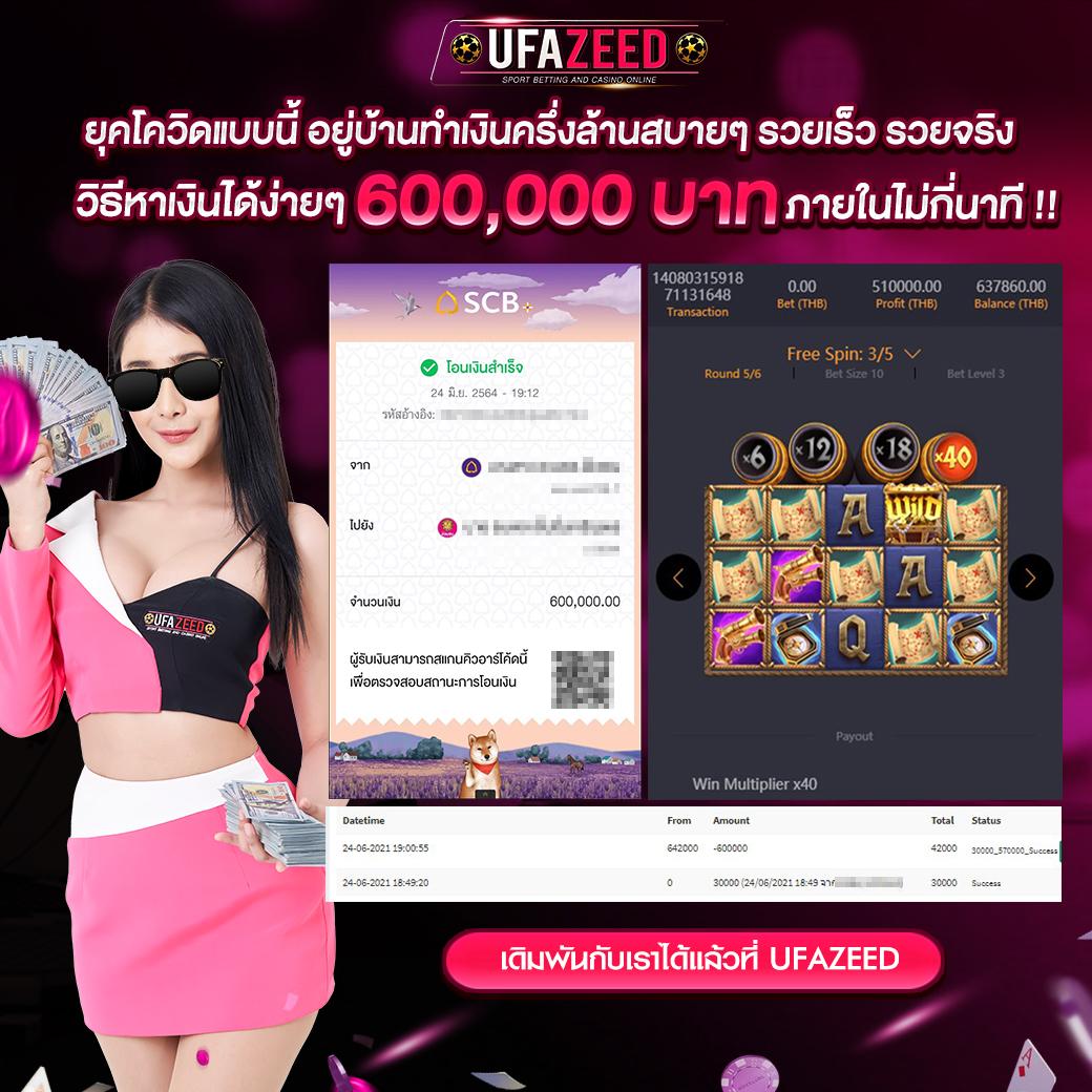 ผลบอลเมื่อคืนนี้ วิเคราะห์ผลบอลสดทุกลีกล่าสุด บ้านผลบอลอัปเดตครบถ้วน