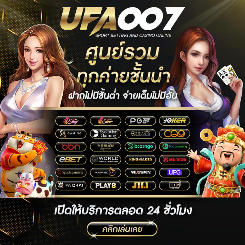 ผลบอลเมื่อคืนนี้ แจ้งผลแบบเรียลไทม์ พิเศษสุดสำหรับคอบอล