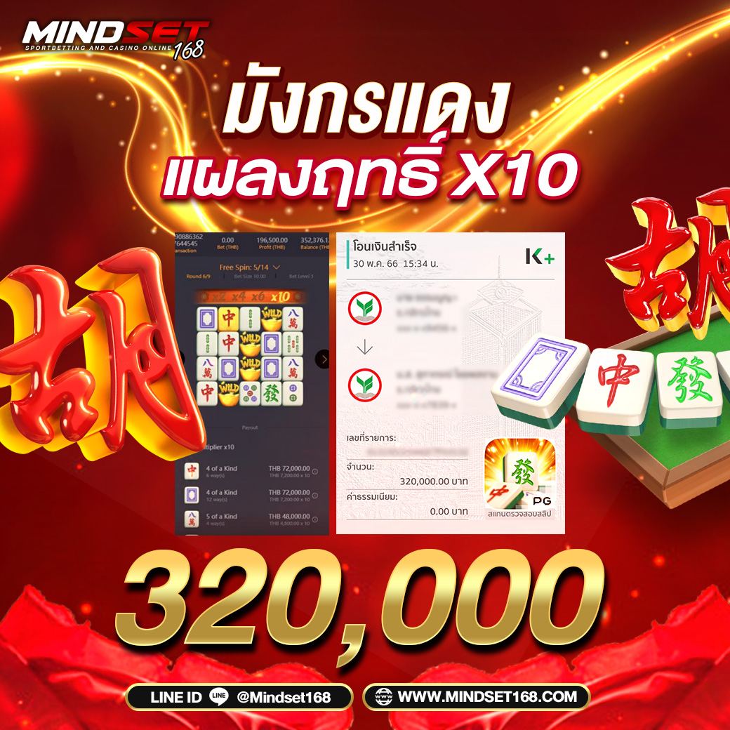 ผลบอลเมื่อคืนนี้ทุกลีก888 เช็คผลสด ครบทุกลีกในไทยมั่นใจลงทุน
