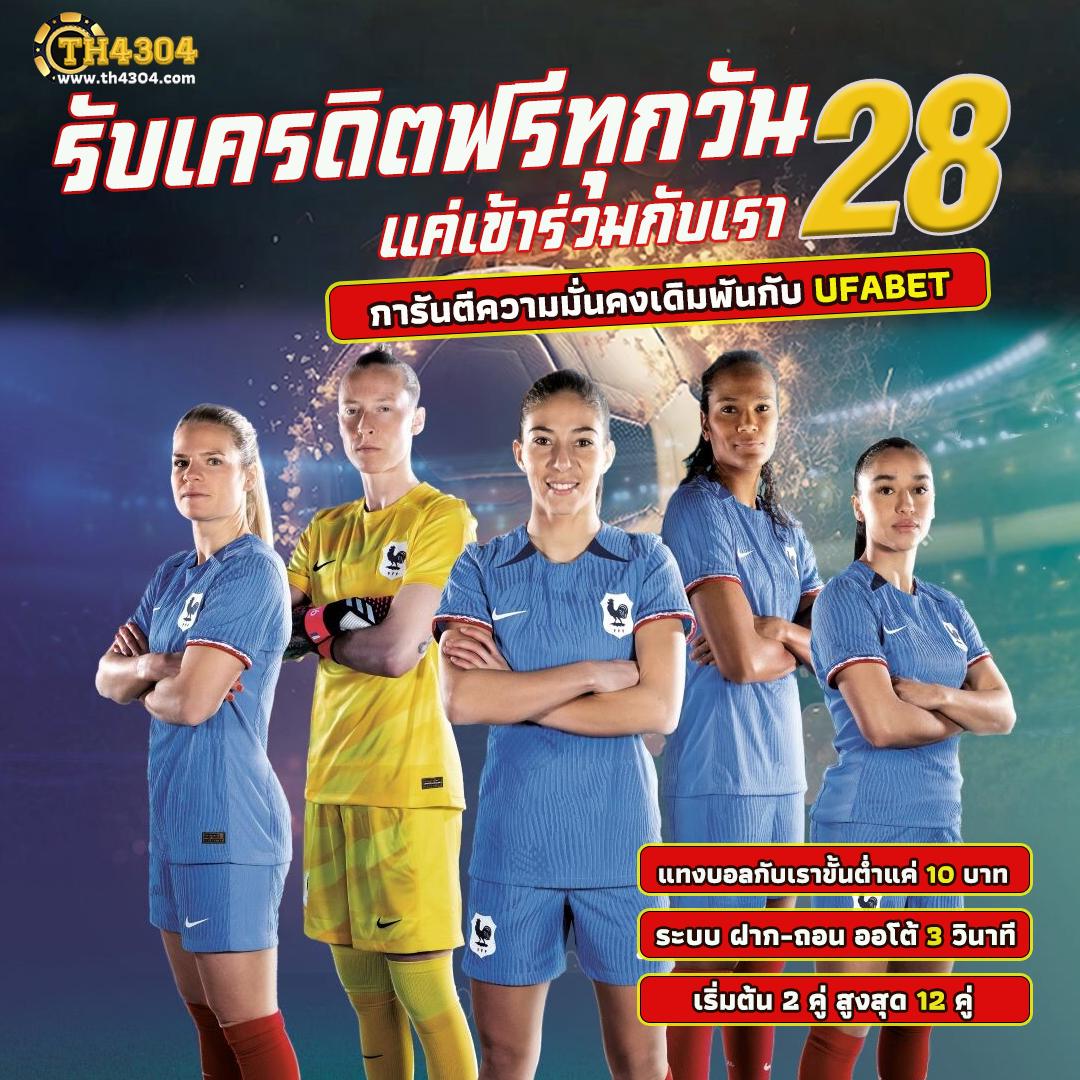 ผลบอลเมื่อคืนนี้ทุกลีก เช็คผลสดทุกแมตช์ในไทย
