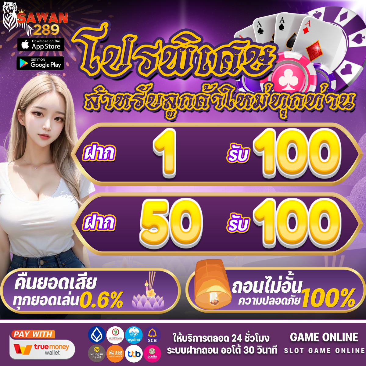 ผลบอลเมื่อคืนนี้ทุกลีกล่าสุด ราคาน้ำดีที่สุด สมัครง่าย ไม่มีขั้นต่ำ