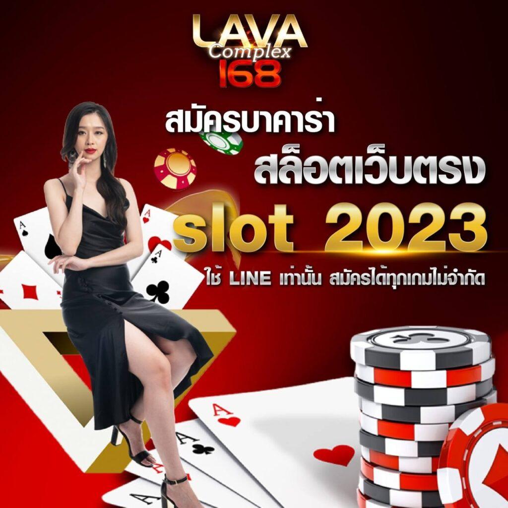 ผลบอลแบบมีเสียง เล่นง่าย จ่ายจริง ฝากถอนไวที่สุดในไทย