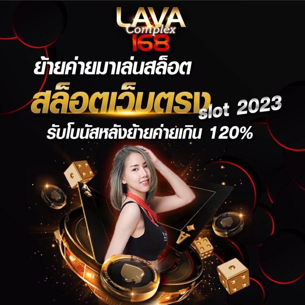ผลบอลแมนยูเมื่อคืน | ดูบอลสดและสถิติสดทันใจในไทย