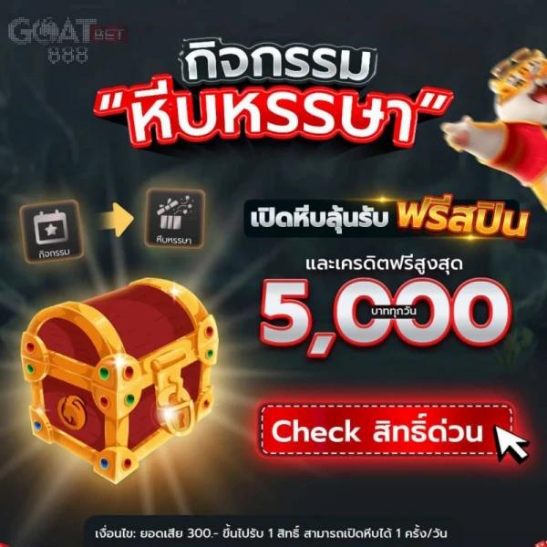 ผลบอลโก คาสิโนออนไลน์ กับระบบทันสมัย มั่นใจได้เงินจริง