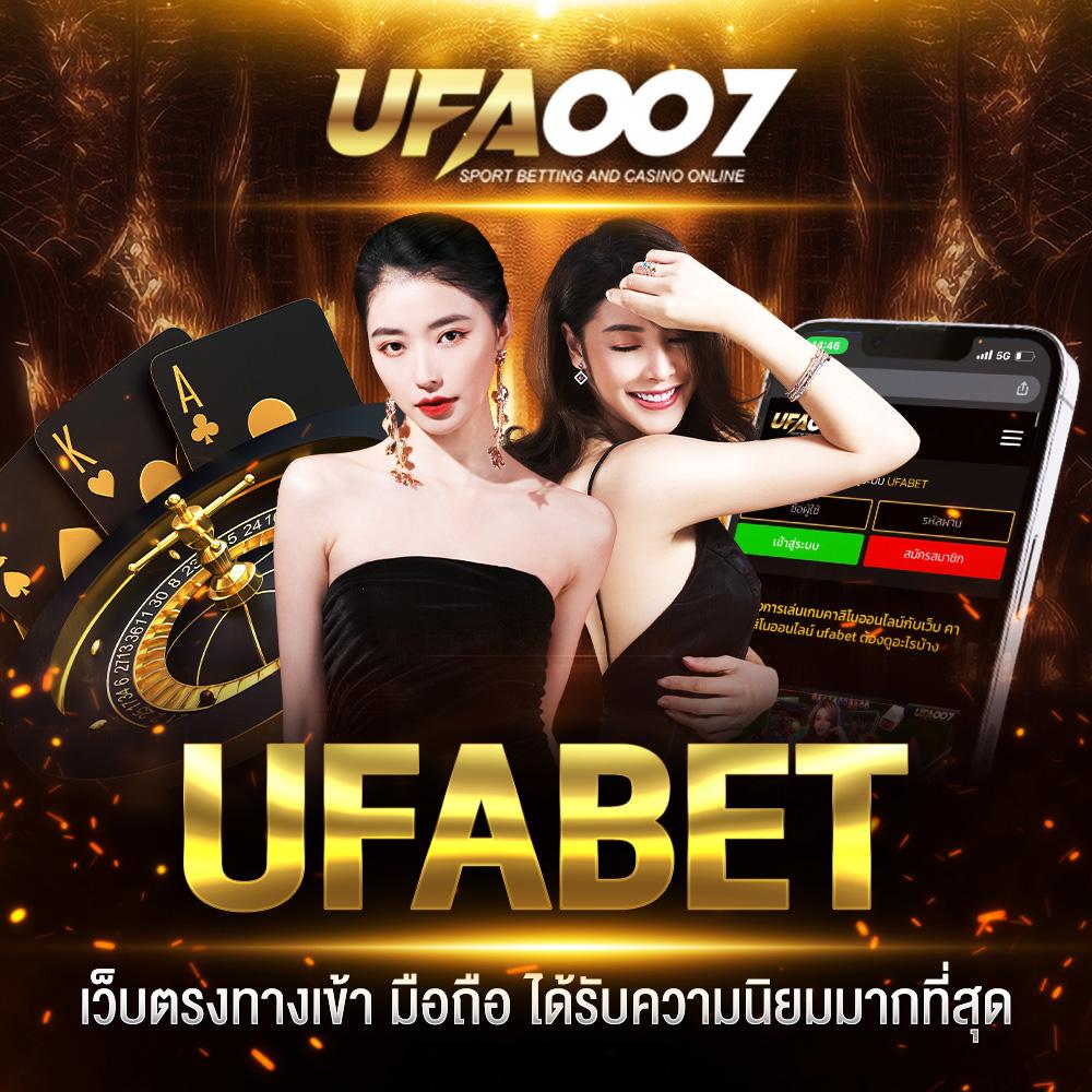 ผลบอลไทยวันนี้ วิเคราะห์ผลสด เว็บตรง ครบทุกแมตช์