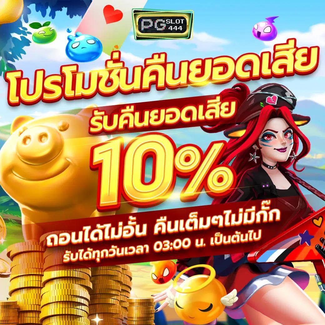 ผลบอลไทยสด ถ่ายทอดสดล่าสุด มันส์ทุกแมตช์ ครบทุกลีก