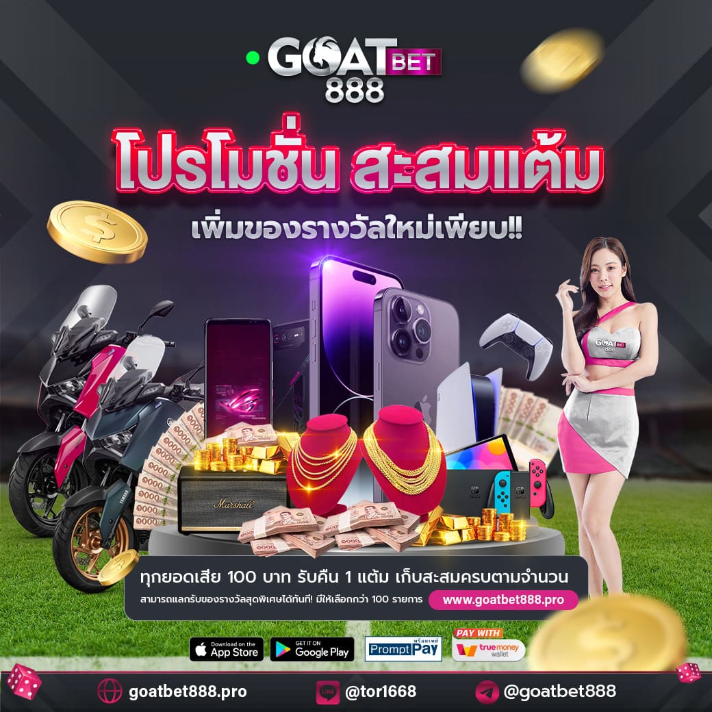 ผลบอลไทยสดครบทุกคู่ที่ thscore.co.th อัปเดตเรียลไทม์