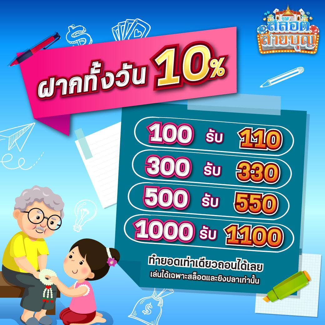 ผลบ้านบอลวันนี้ เว็บพนันอันดับหนึ่ง รวมแมทช์ดังทุกลีกล่าสุด