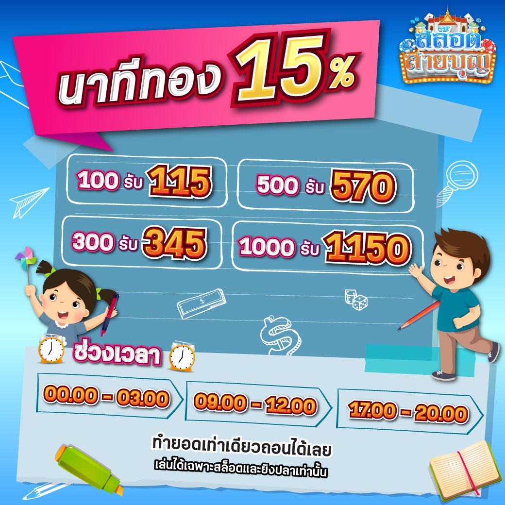 ผลบ้านบอลสด คาสิโนออนไลน์อันดับหนึ่ง บริการทันใจยอดนิยม 2024