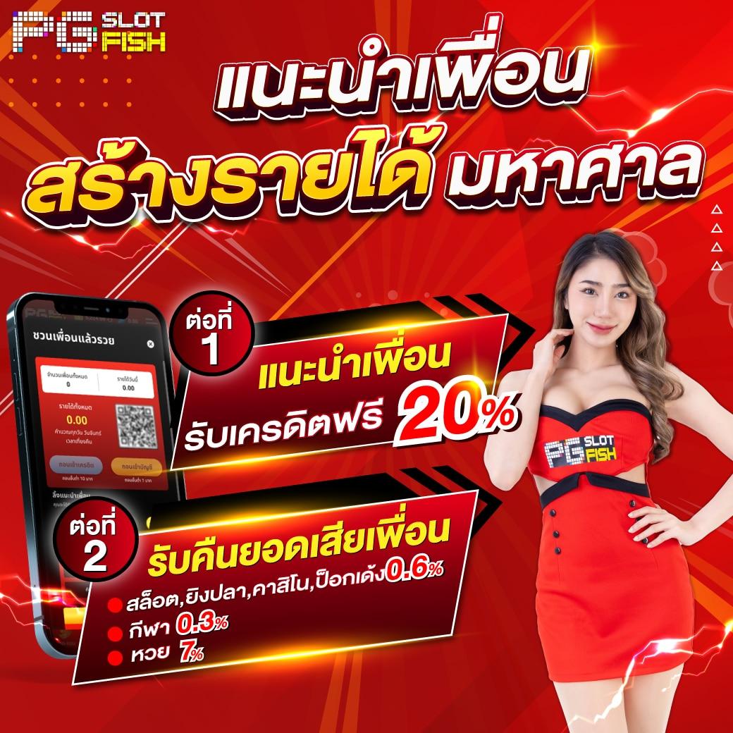 ผลบาสสด7m888 เว็บคาสิโนเดิมพันกีฬาอันดับหนึ่งในไทย
