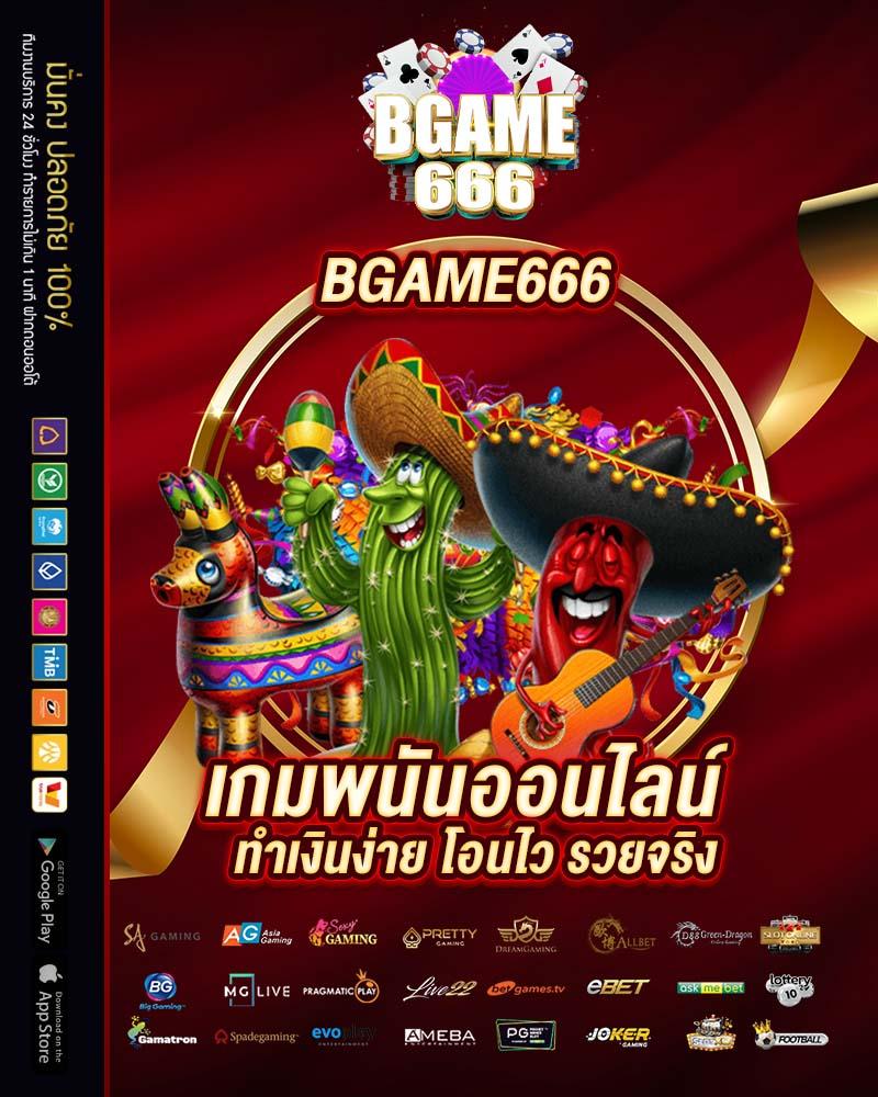 ผลบาสเกตบอล คาสิโนออนไลน์อันดับหนึ่ง มาตรฐานระดับโลก 2024