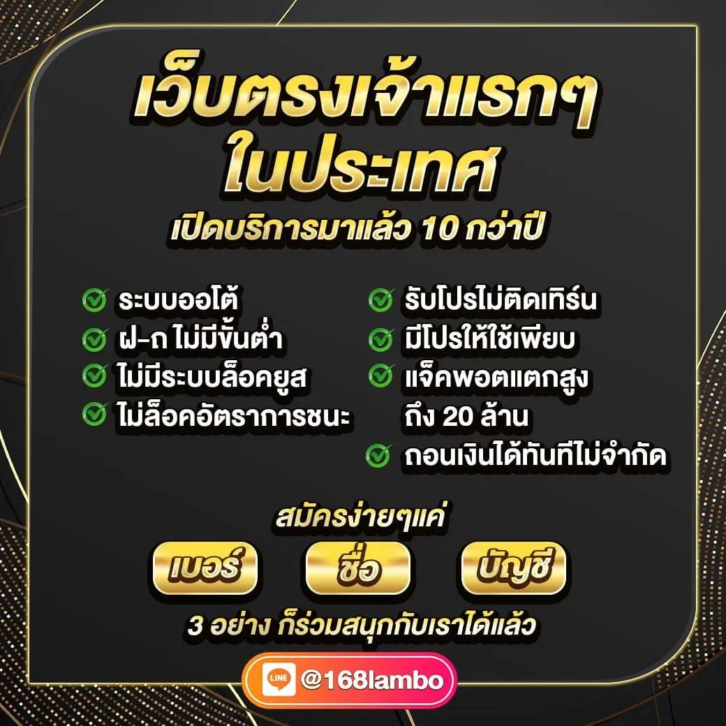 ผลพรีเมียร์ลีกเมื่อคืน เล่นสนุกไม่มีสะดุด กับเกมยอดฮิตทุกวัน