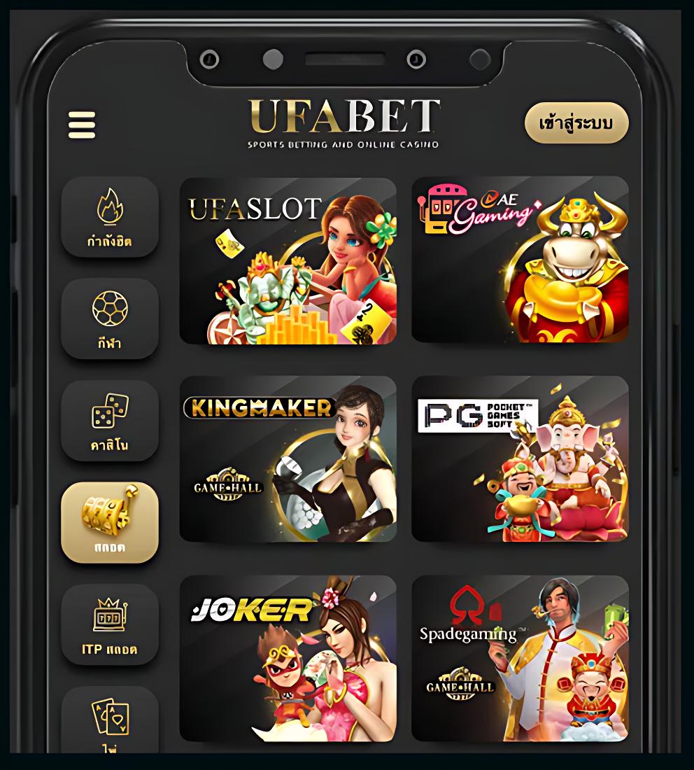 ผลฟุตบอล เว็บตรง รวมการเดิมพันกีฬาออนไลน์ครบวงจร 2023