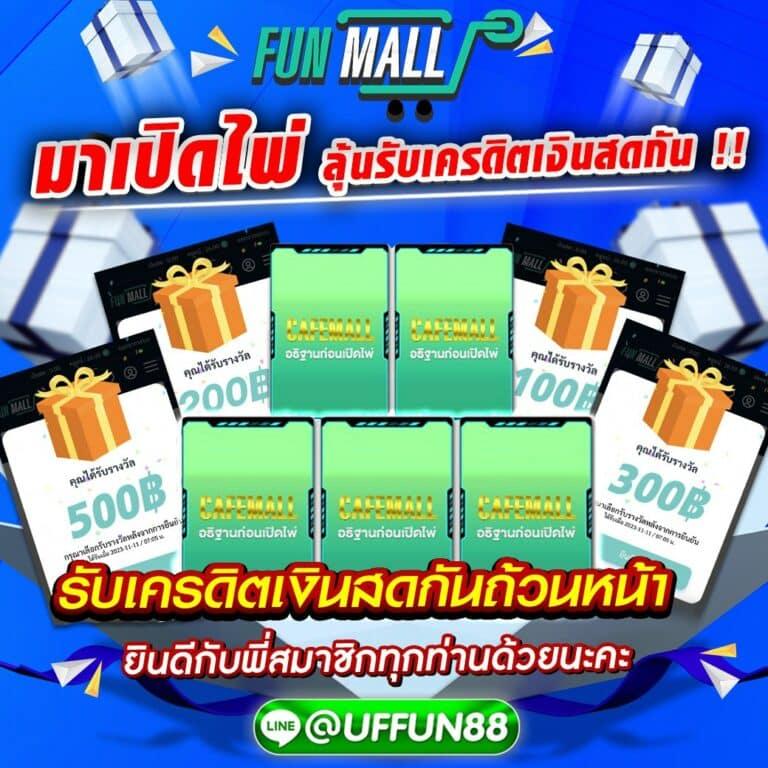 ผลฟุตบอลพรีเมียร์ลีกเมื่อคืนนี้ ส่งตรงสถิติสดได้ที่นี่ ฟรี