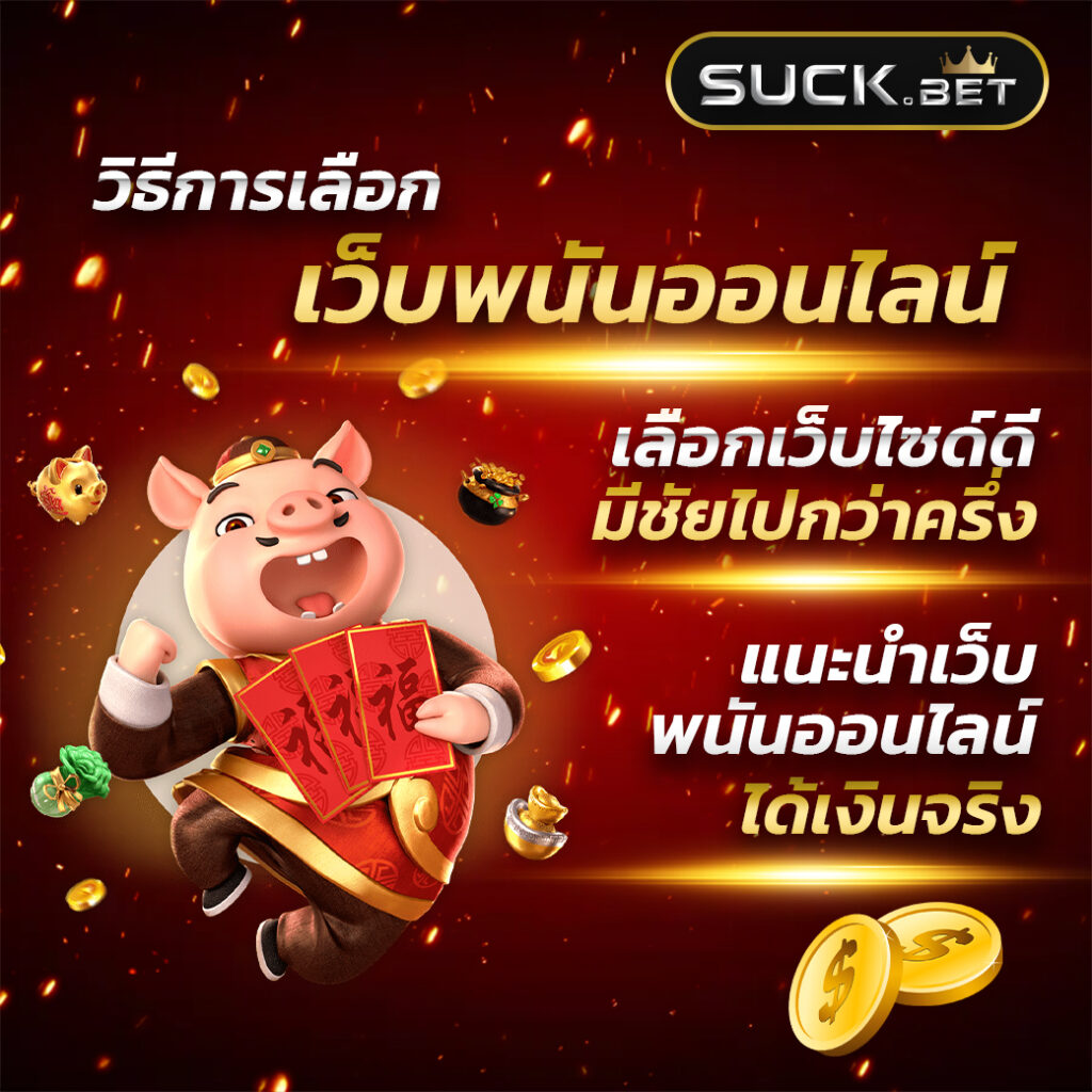ผลฟุตบอลพรีเมียร์เมื่อคืนนี้ เดิมพันง่าย รับโบนัสทันที | ผลฟุตบอลพรีเมียร์เมื่อคืนนี้