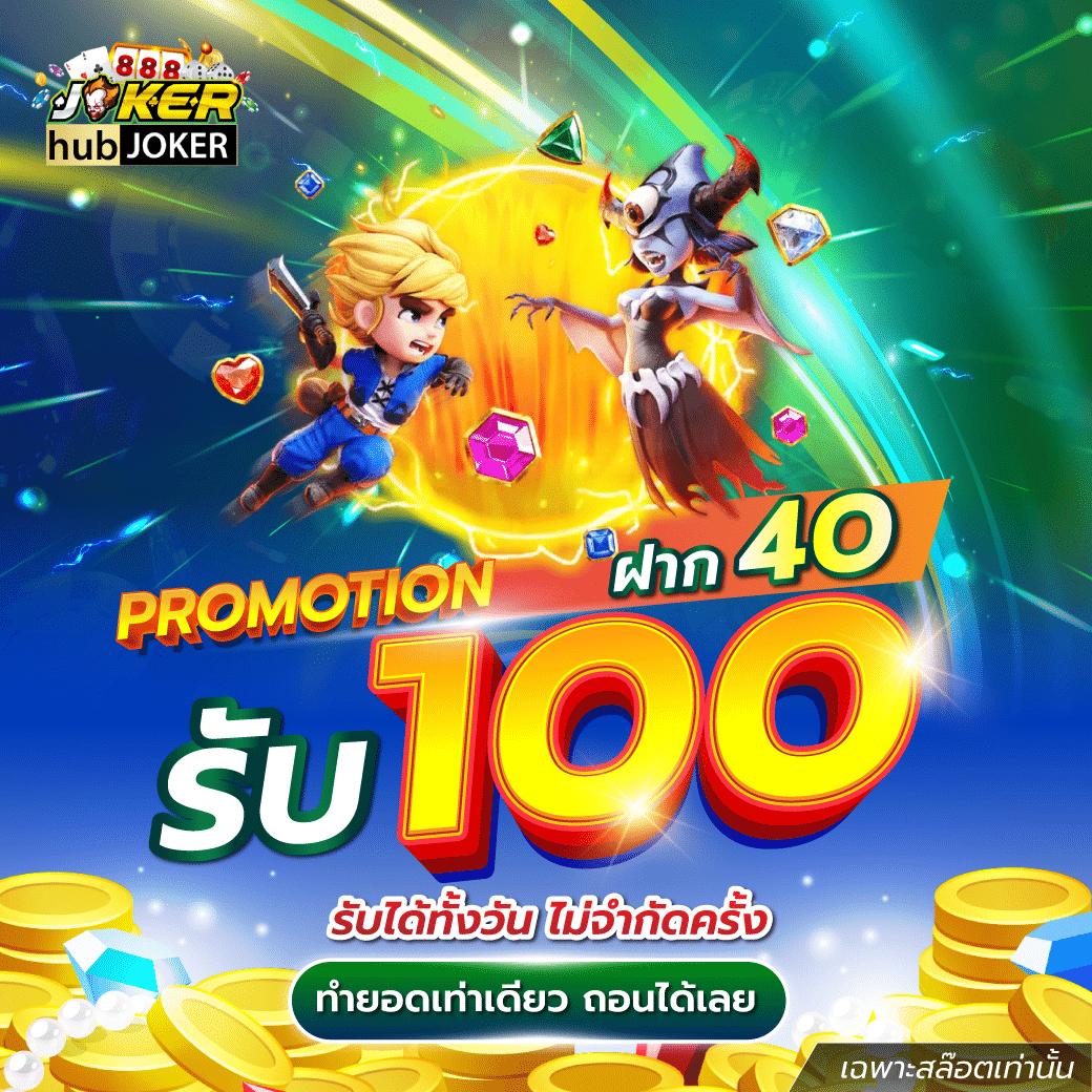 ผลฟุตบอลสด คาสิโนออนไลน์ใหม่ล่าสุด สมัครง่าย บริการทันใจ