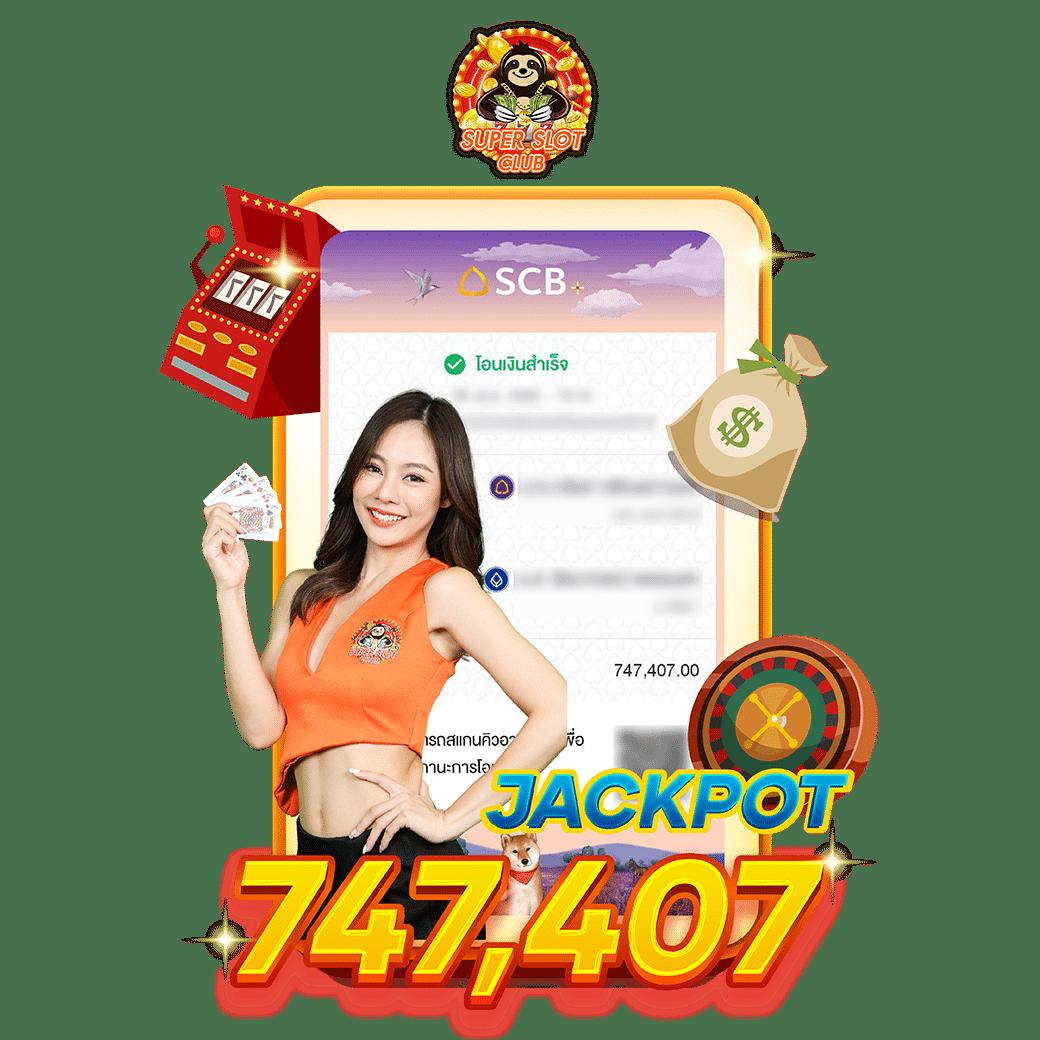 ผลยี่กี Lottovip สมัครง่าย รับโบนัสสุดคุ้มทุกวัน