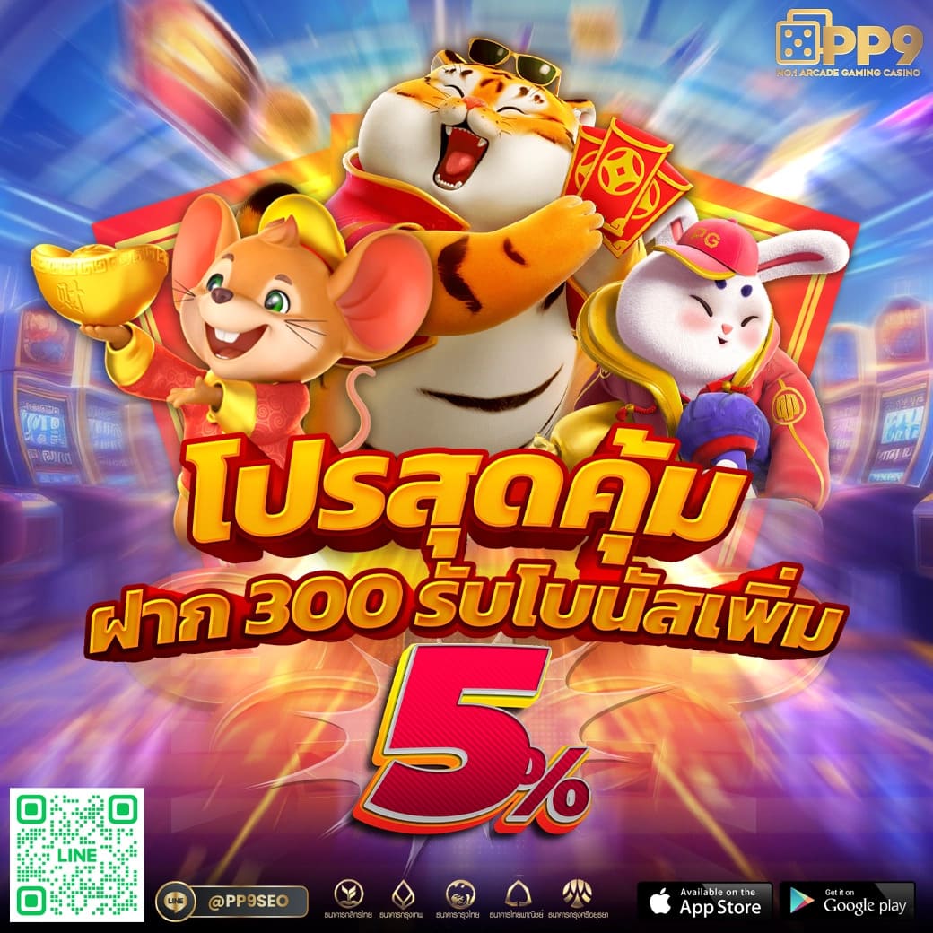 ผลย้อนหลัง คาสิโนออนไลน์อันดับหนึ่ง เว็บตรงปลอดภัย จ่ายจริง