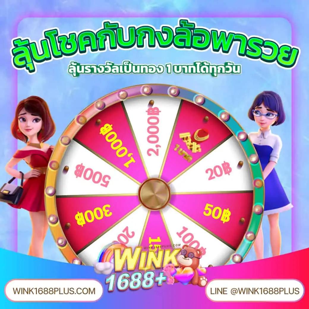 ฝาก10รับ100 ทำยอด 300 ถอนได้100 โปรโมชั่นใหม่ล่าสุด 2024