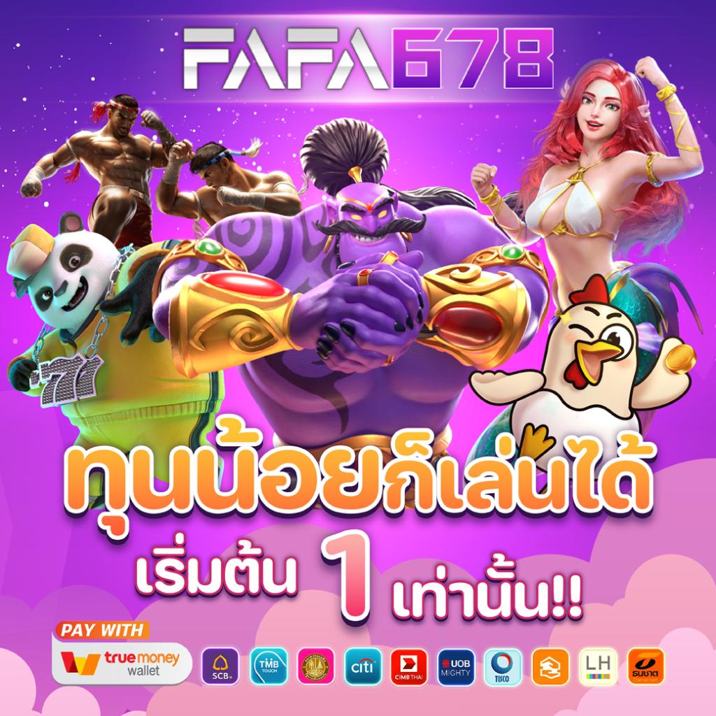 ฝาก10รับ100 อัปเดตใหม่ล่าสุด 2023 เล่นฟรีถอนได้จริง