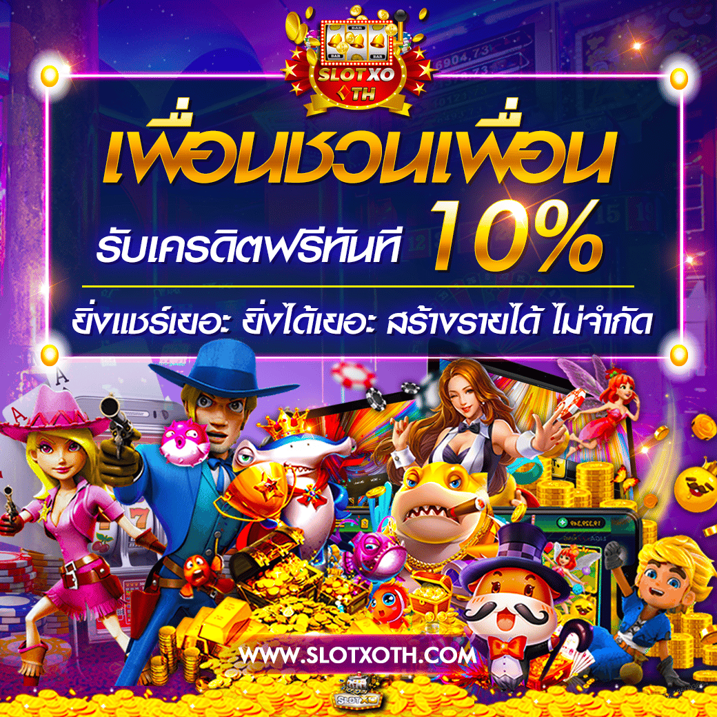 ฝาก15รับ100ถอนไม่อั้น โปรโมชั่นใหม่ล่าสุด ตีแตกทุกวัน