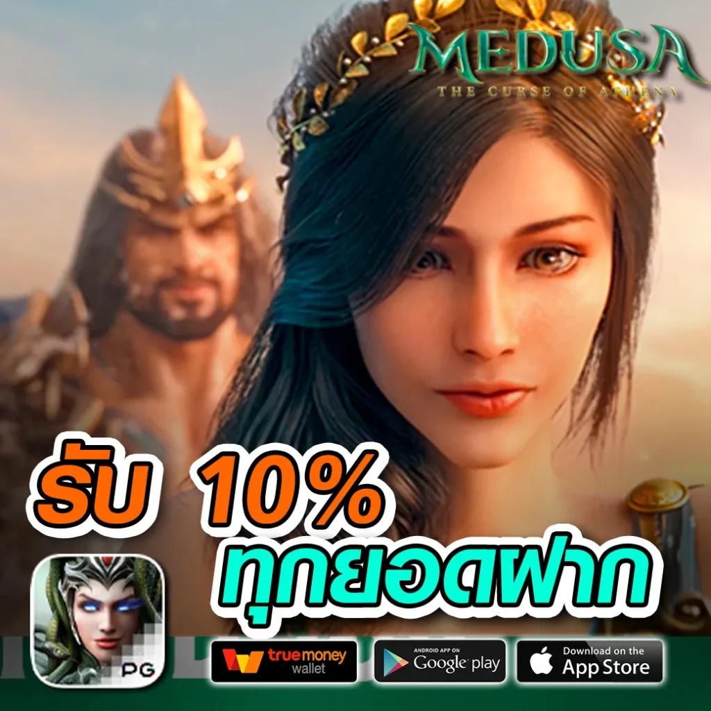 ฝาก15รับ100ทำยอด300ถอนได้100 โบนัสสุดคุ้มสำหรับนักเล่นไทย