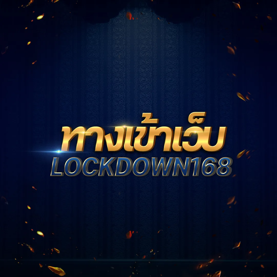 ฝาก 100 รับ 100 โปรโมชั่นสุดคุ้ม สมัครง่าย รับทันทีโบนัสเต็มๆ