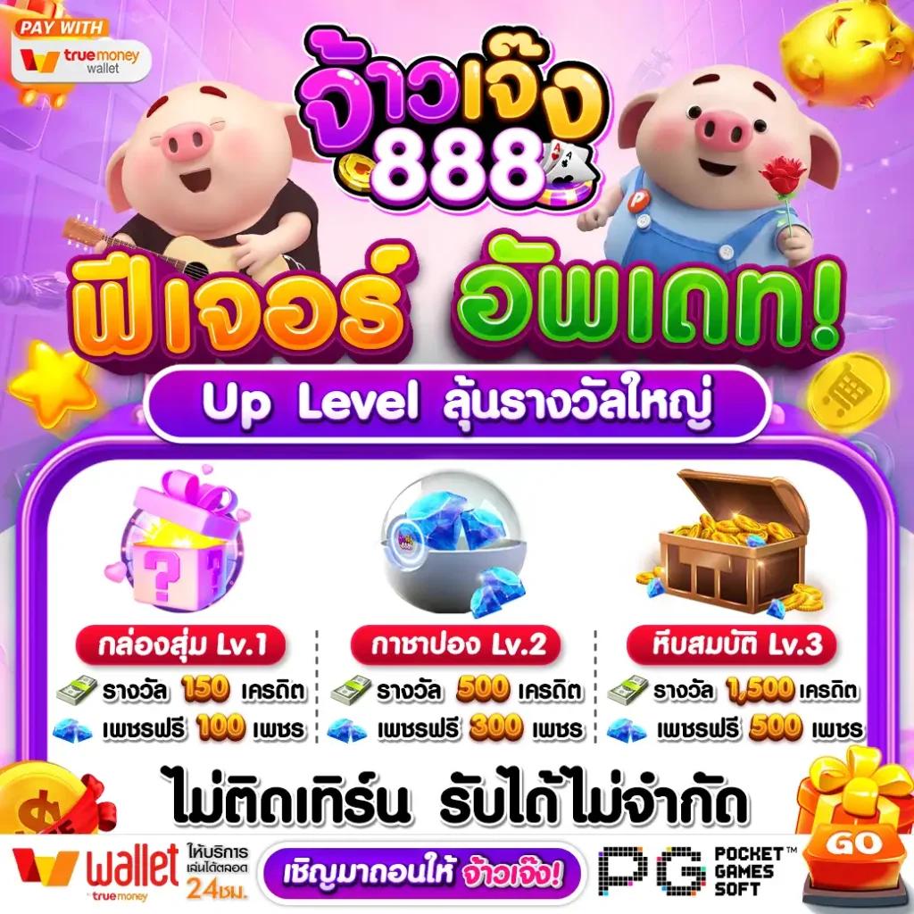 ฝาก 100 รับ 200 ถอน ไม่ อั้น พร้อมเครดิตฟรีล่าสุด 2024
