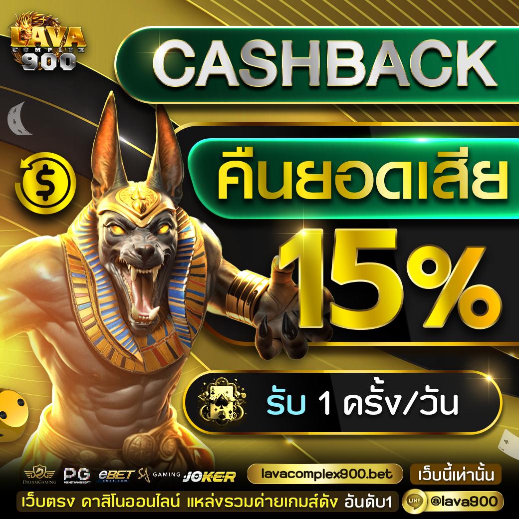 ฝาก 15 รับ 100 ทํา ยอด 200 ถอน ได้ 100 พร้อมโปรโมชั่นสุดฮิตในไทย