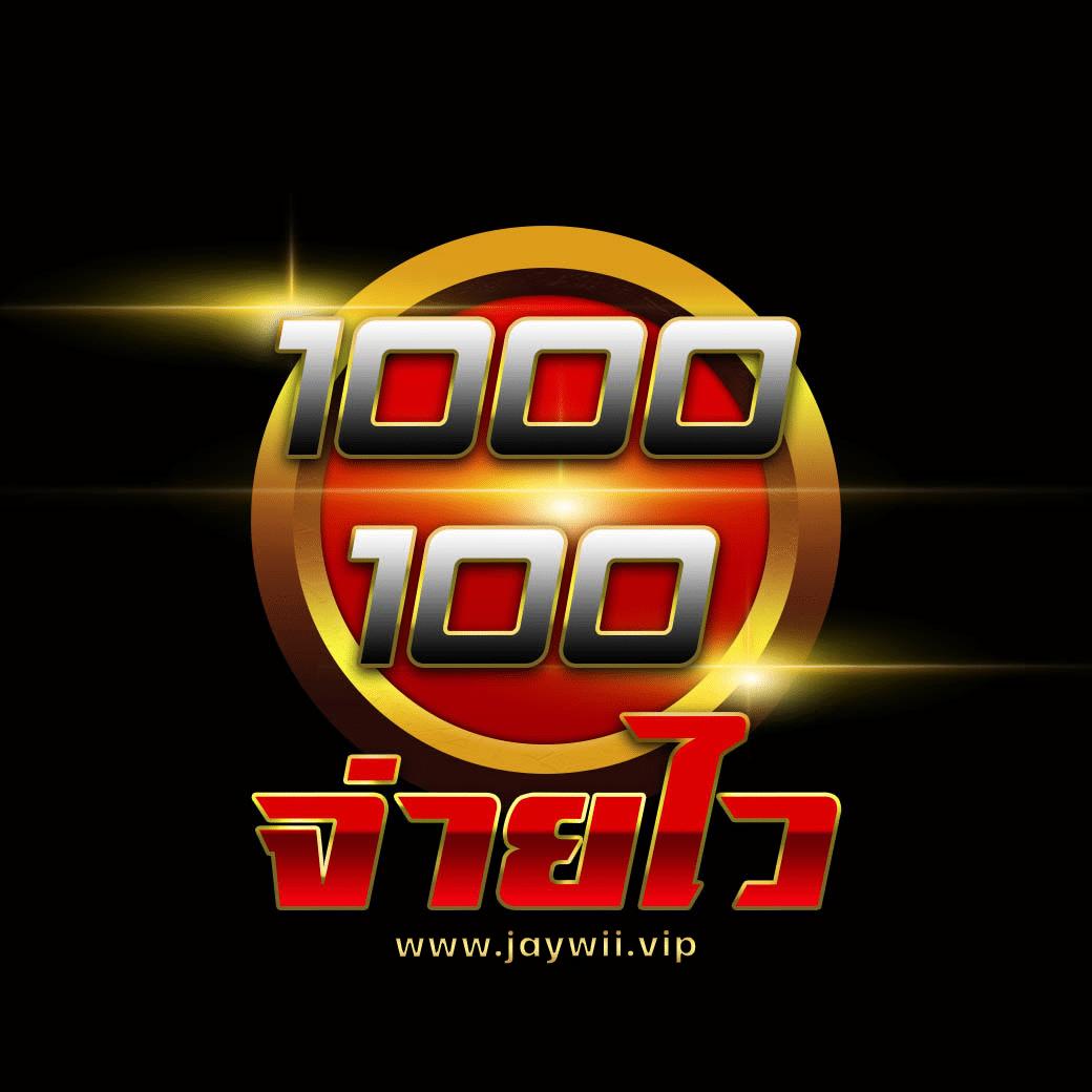 ฝาก 15 รับ 100 ทํา ยอด 500 ถอนได้ 300 เว็บตรง คาสิโนนิยมแห่งปี