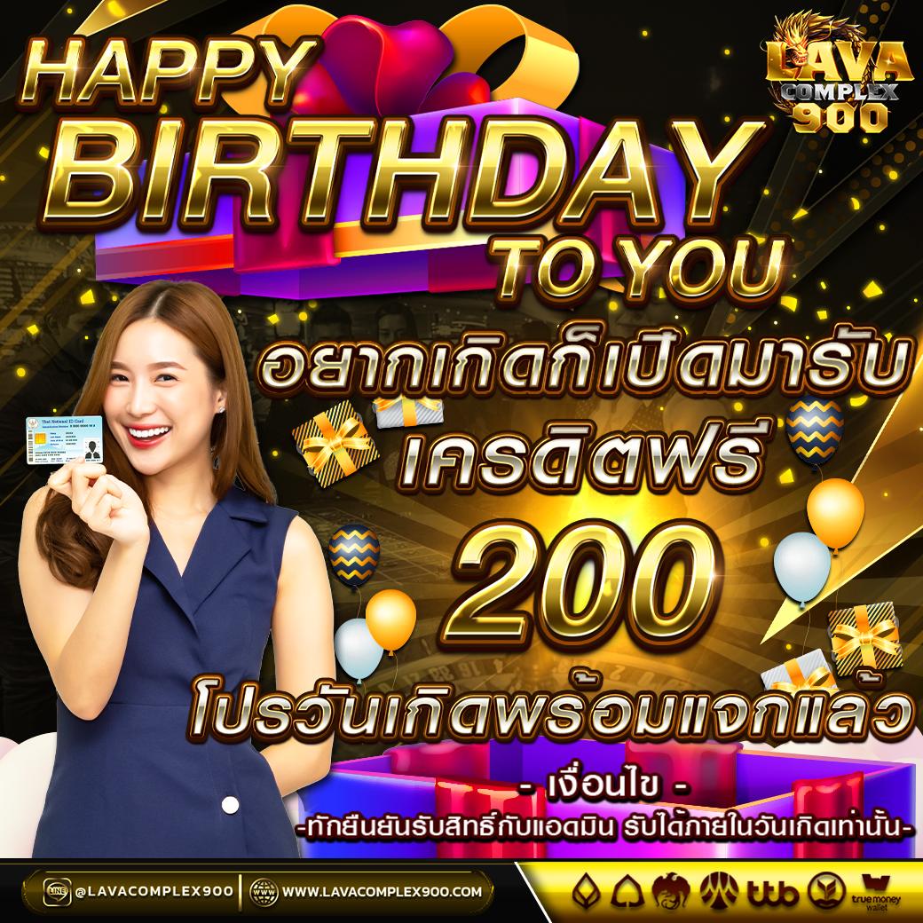 ฝาก 1 บาท ฟรี 50 บาท ล่าสุด กด รับ เอง | คาสิโนออนไลน์ยอดนิยม