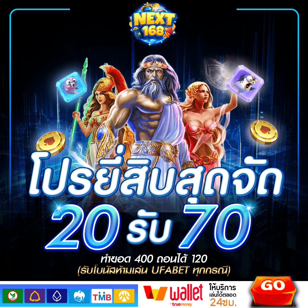 ฝาก 1 รับ 100 ทํา ยอด 200 ถอนได้ 100 ล่าสุด คลังสล็อตสุดคุ้ม