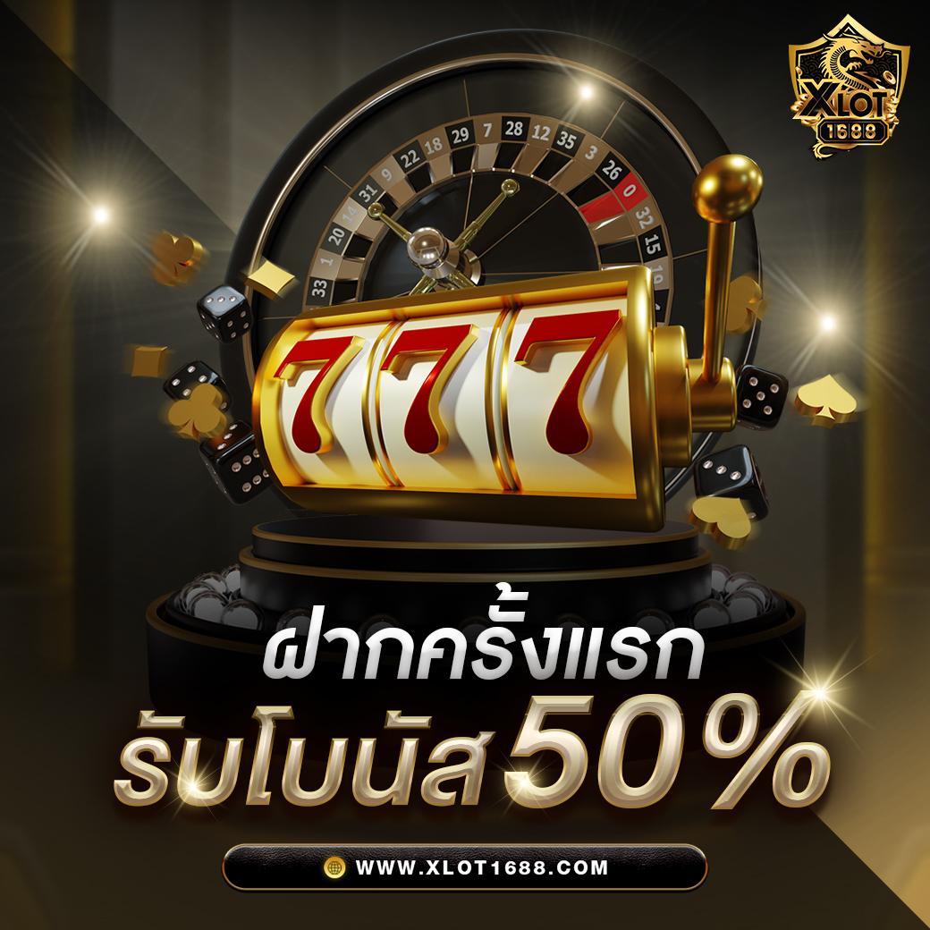 ฝาก 1 รับ 100 วันนี้ โปรโมชั่นสุดคุ้มสำหรับการเดิมพันออนไลน์