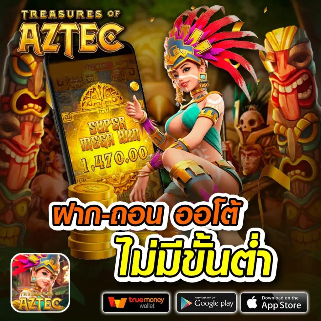 ฝาก 1 รับ 50 วอ เลท โจ๊กเกอร์ ล่าสุด โปรโมชั่นเด็ดสำหรับนักเล่นไทย