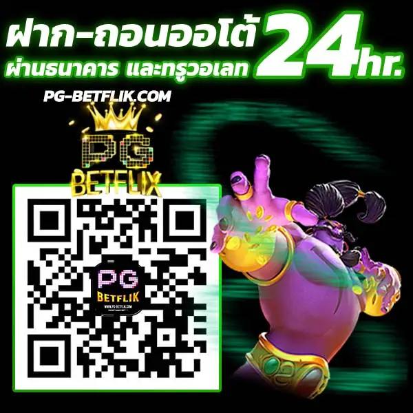 ฝาก 20 รับ 100 ทํา 300 ถอน 200ล่าสุด เล่นง่ายได้เงินจริง คาสิโนออนไลน์ยอดนิยม