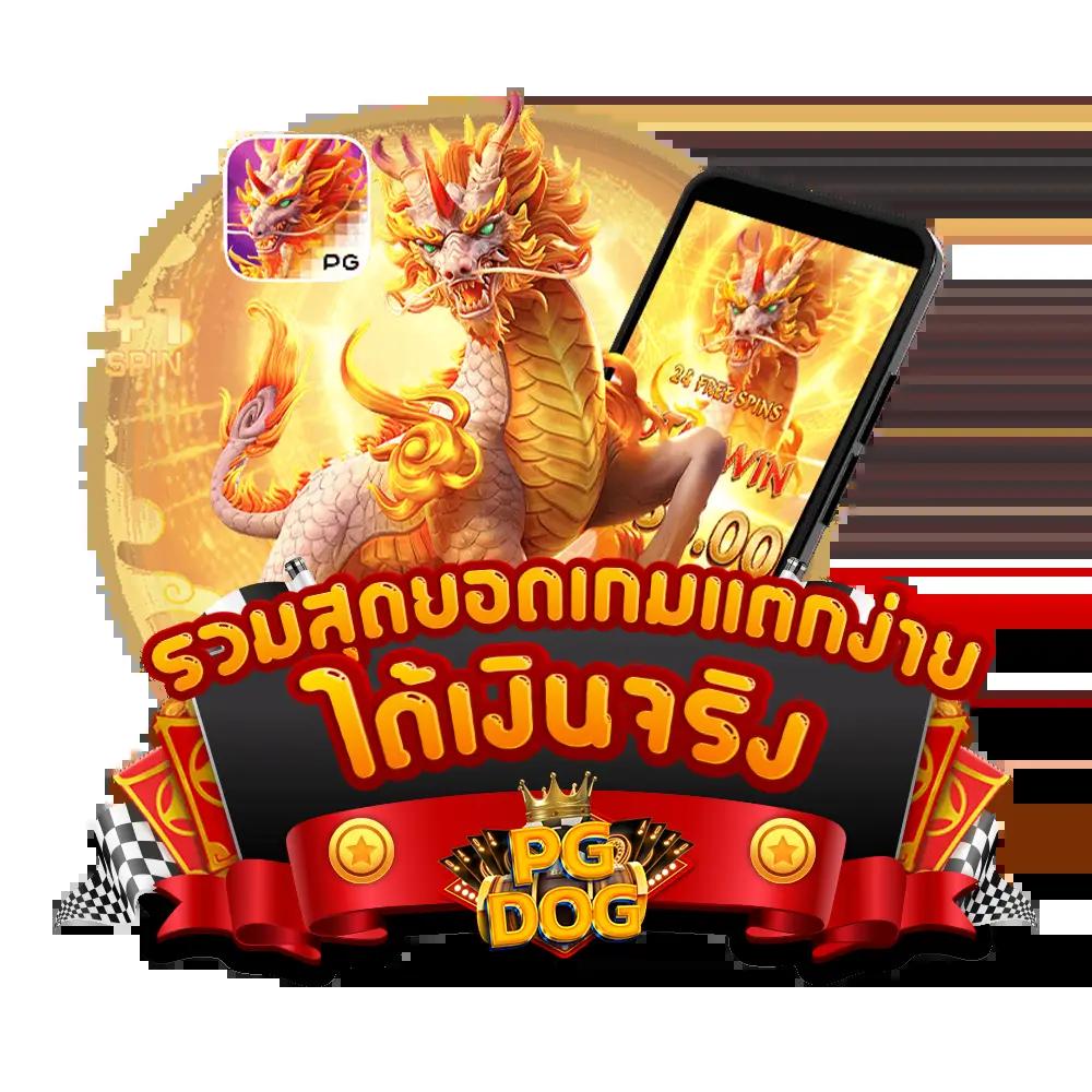ฝาก 20 รับ 100 ทํา ยอด 300 ถอน ได้ 300 | โปรโมชั่นสุดคุ้มในคาสิโนออนไลน์