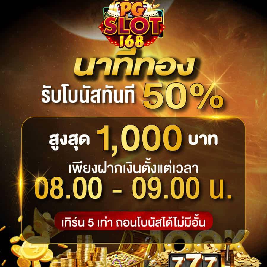 ฝาก 20 รับ 100 ทํา ยอด 500 ถอนได้300 เว็บรวมเกมดังที่สุด 2024