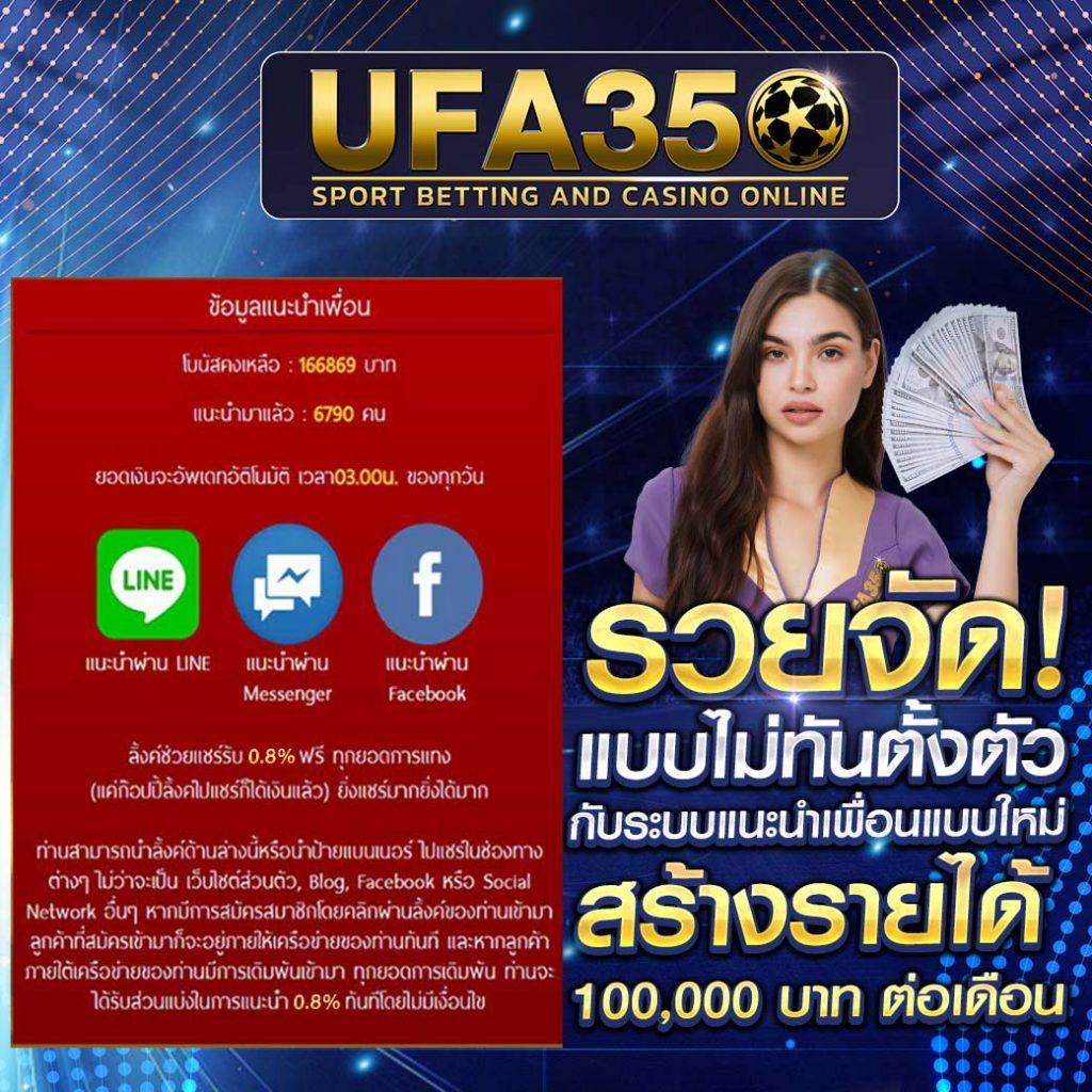 ฝาก 20 รับ 100 โปรโมชั่นสุดคุ้ม ทำ 400 ถอน 200 พร้อมเดิมพันได้ง่าย
