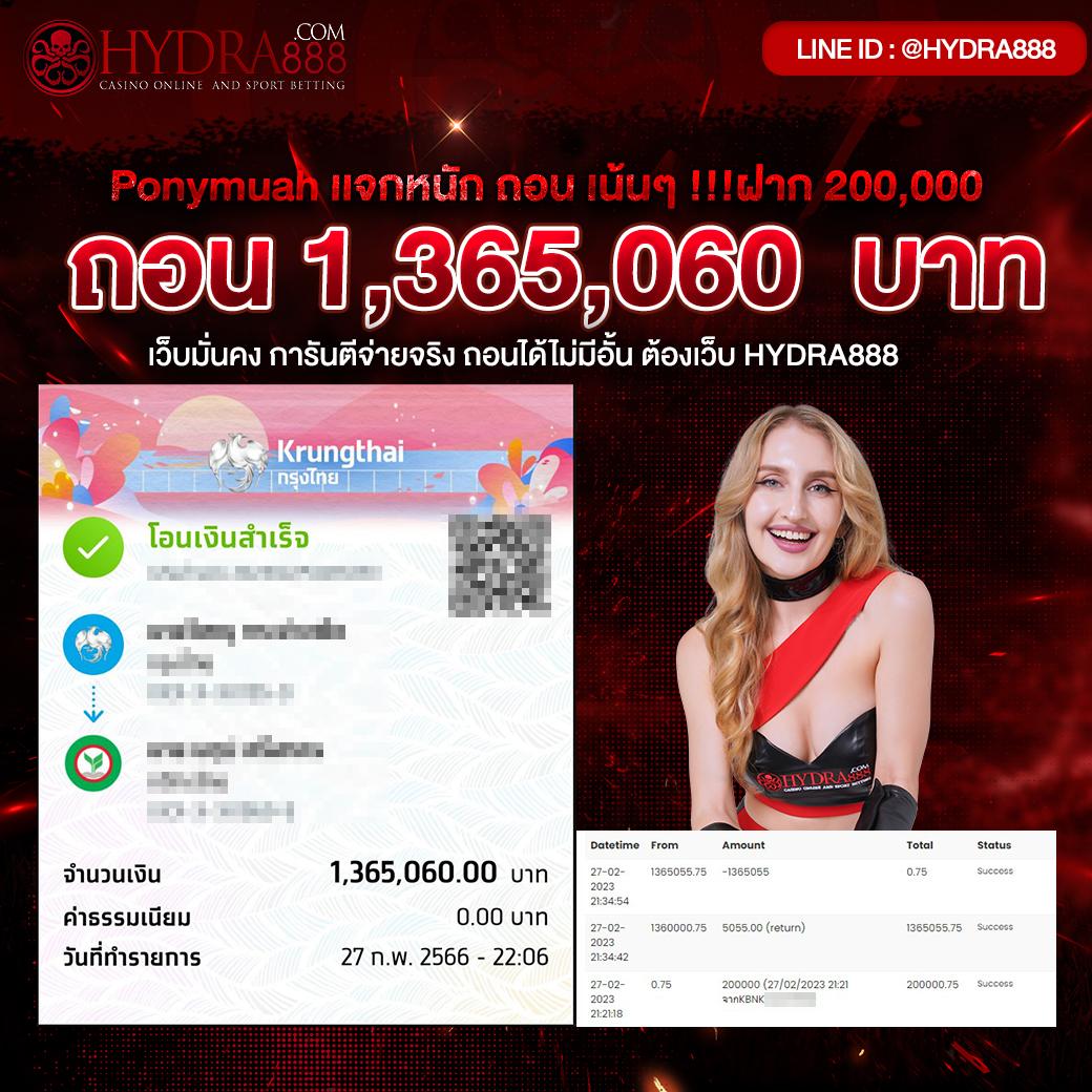 ฝาก 50 รับ 100 ทํา ยอด 300 ถอนง่าย พร้อมโปรโมชั่นสุดฮิตในไทย