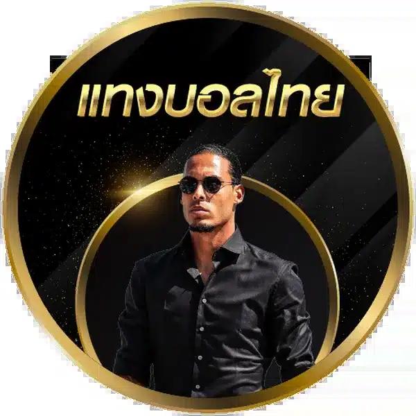 ฝาก 5 บาท รับ 50 ไม่ ต้อง แชร์ ความสนุกสุดคุ้ม เดิมพันง่ายได้เงินจริง